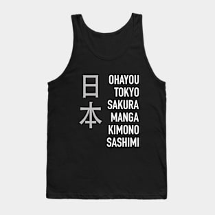 Japan Tank Top